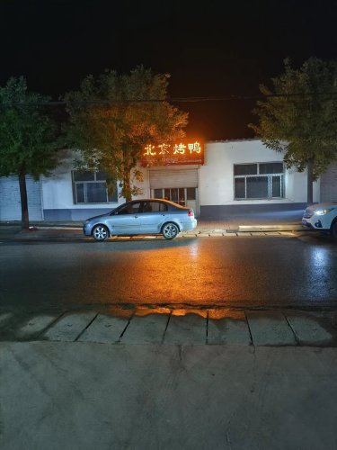 北京烤鸭