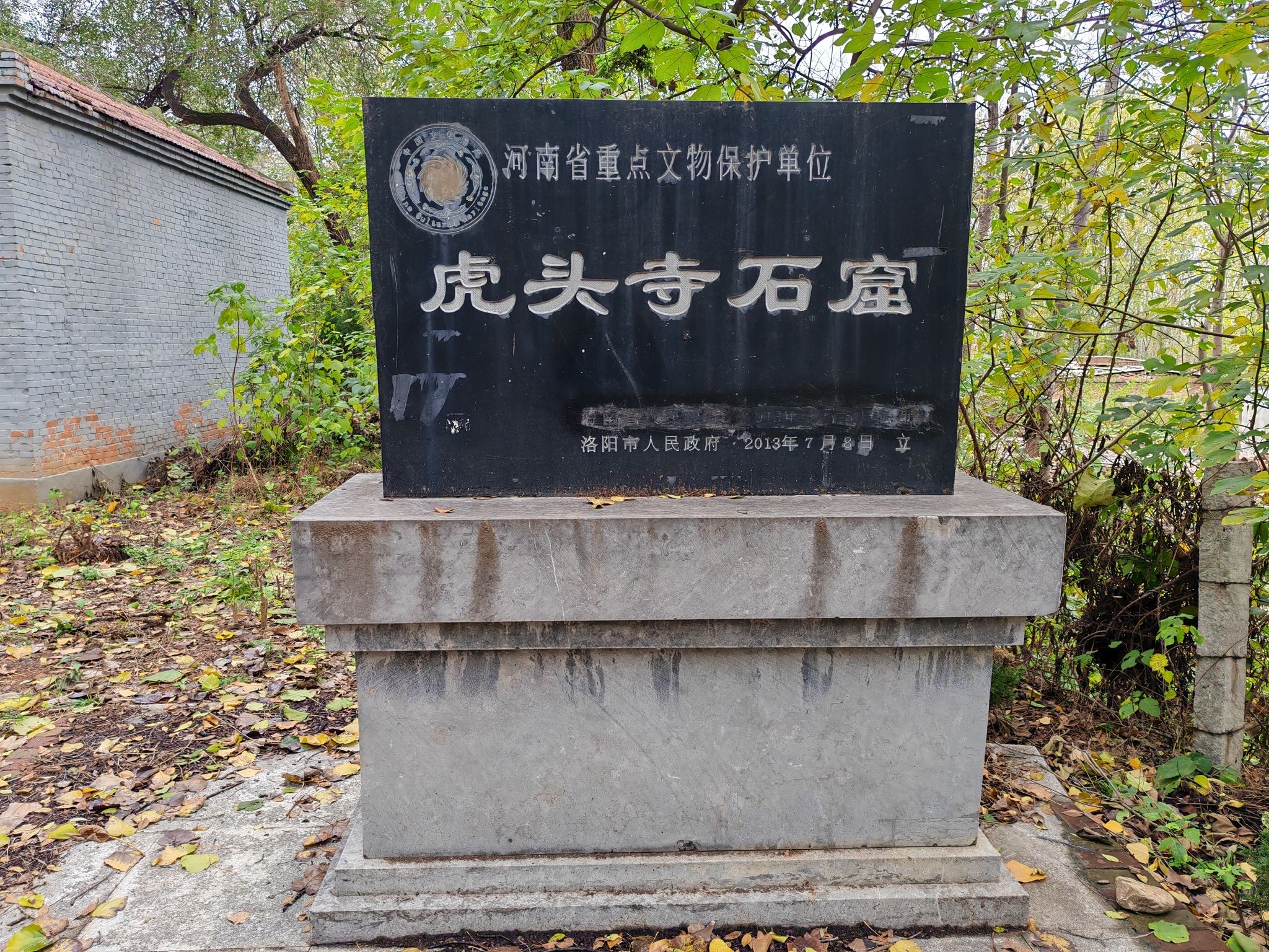 千佛寺实景照片