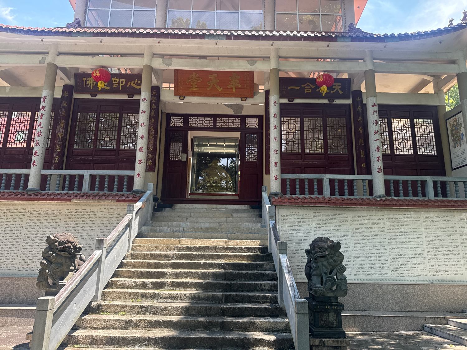 半天堂中天寺实景照片