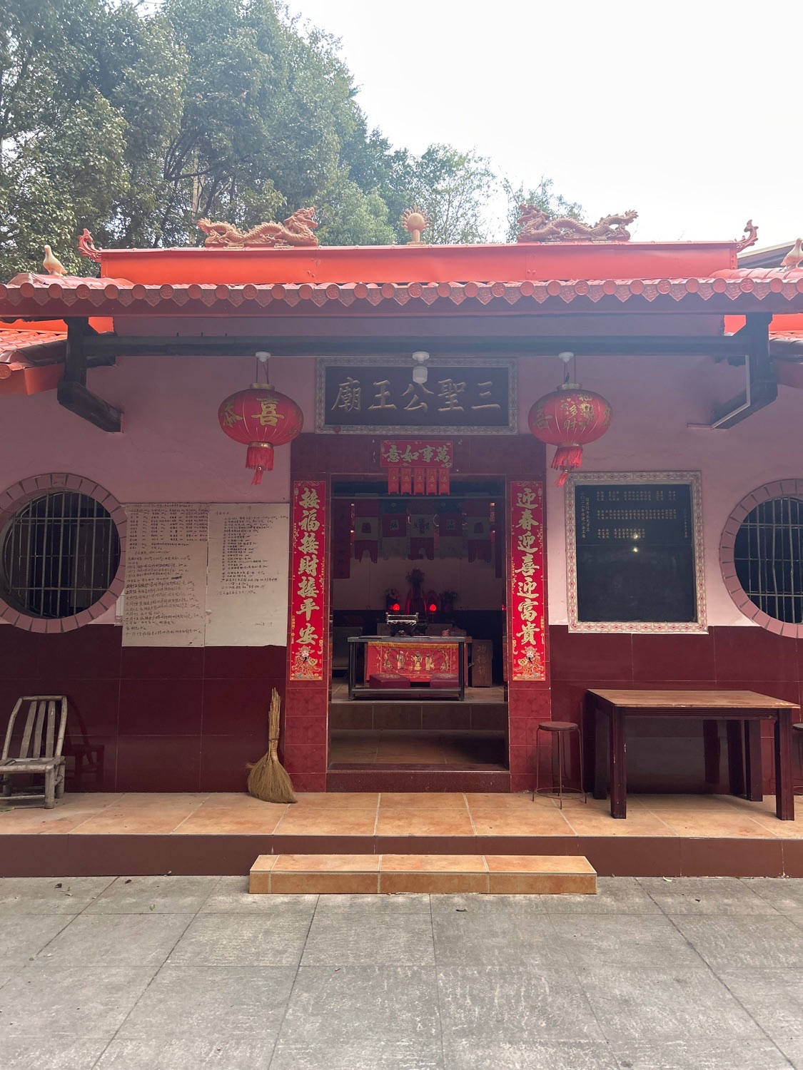 三圣宫王庙实景照片