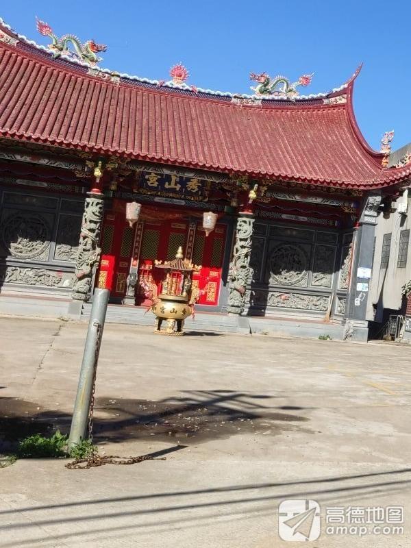 秀山宫实景照片