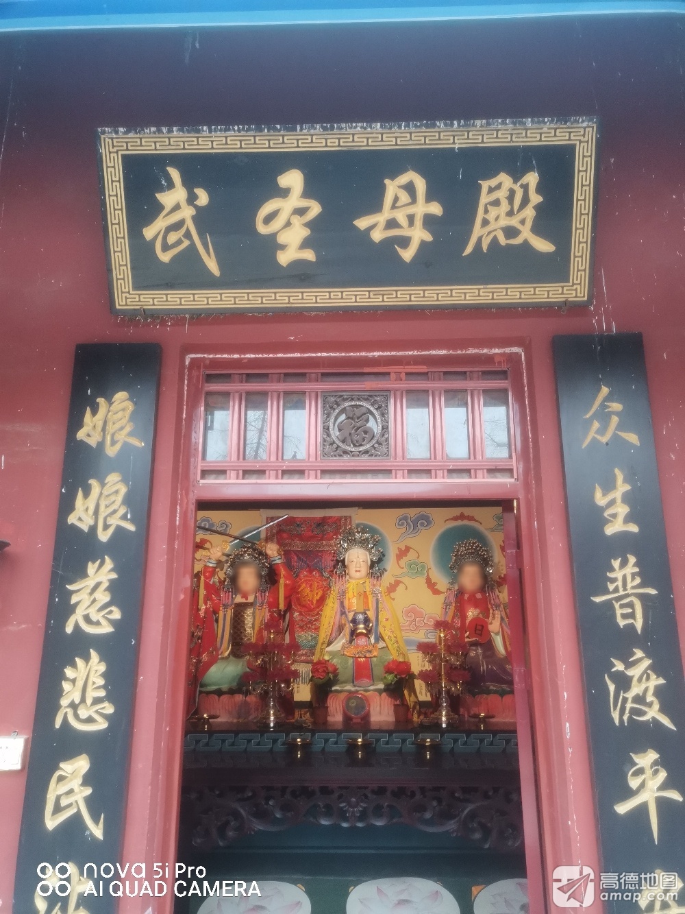 武圣母殿实景照片