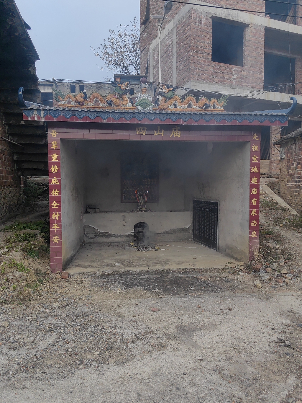 四山神土地庙实景照片