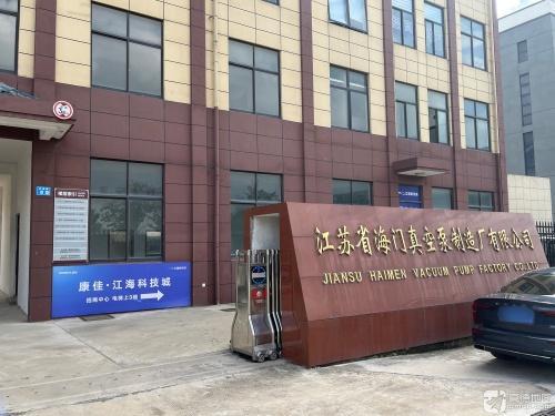 康佳江海科技城实景图（3）