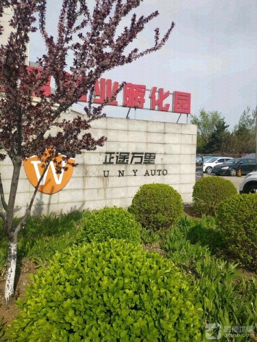 万盈创业创新孵化园实景图（2）