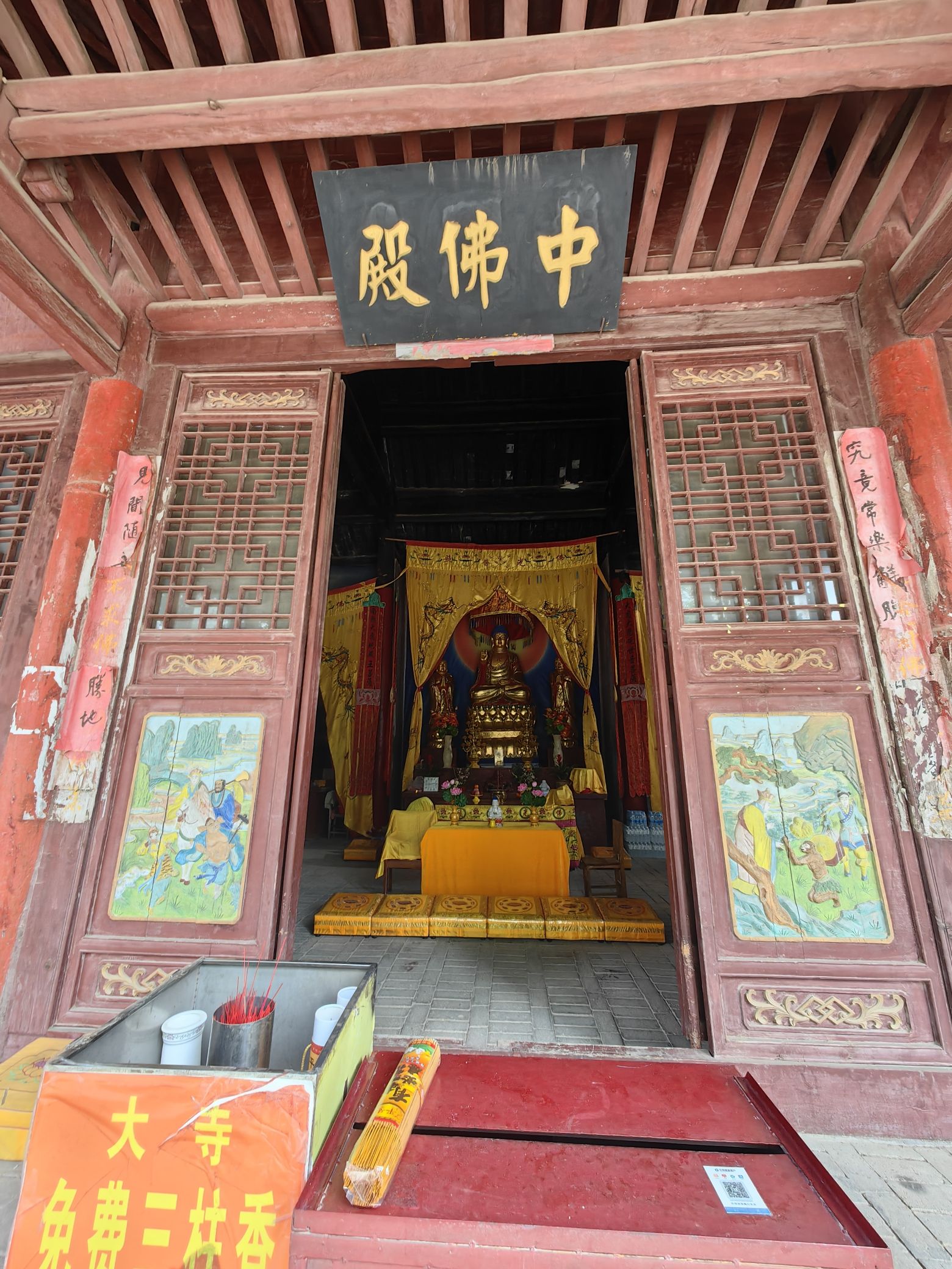 护国普严禅寺实景照片