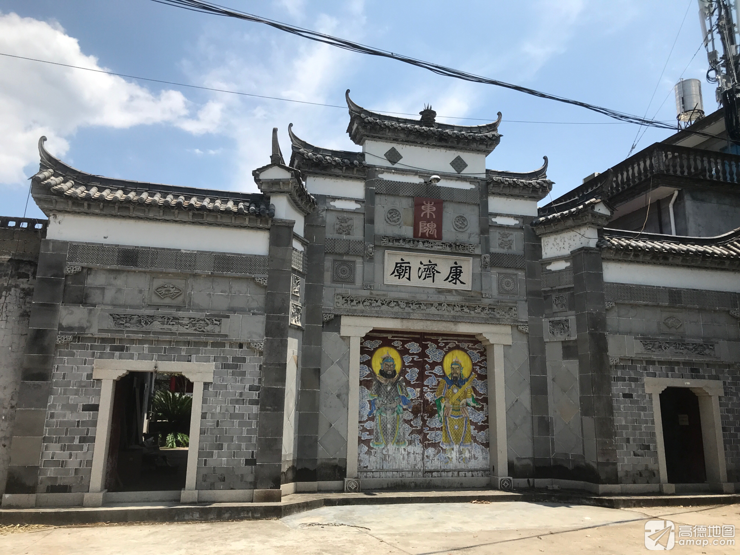 康济庙实景照片