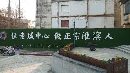 誉德城市广场旅行图片 2