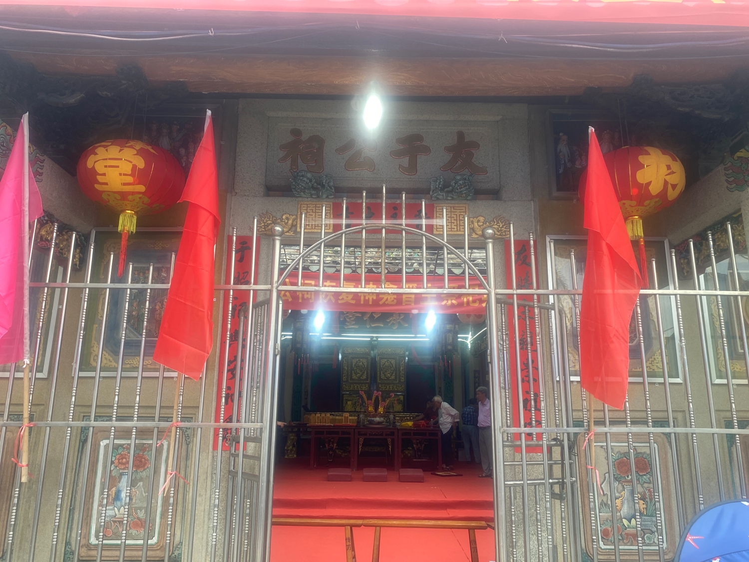 友于公祠实景照片
