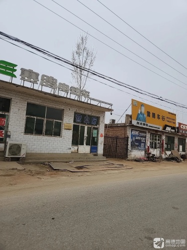 雷明车行维修换电池