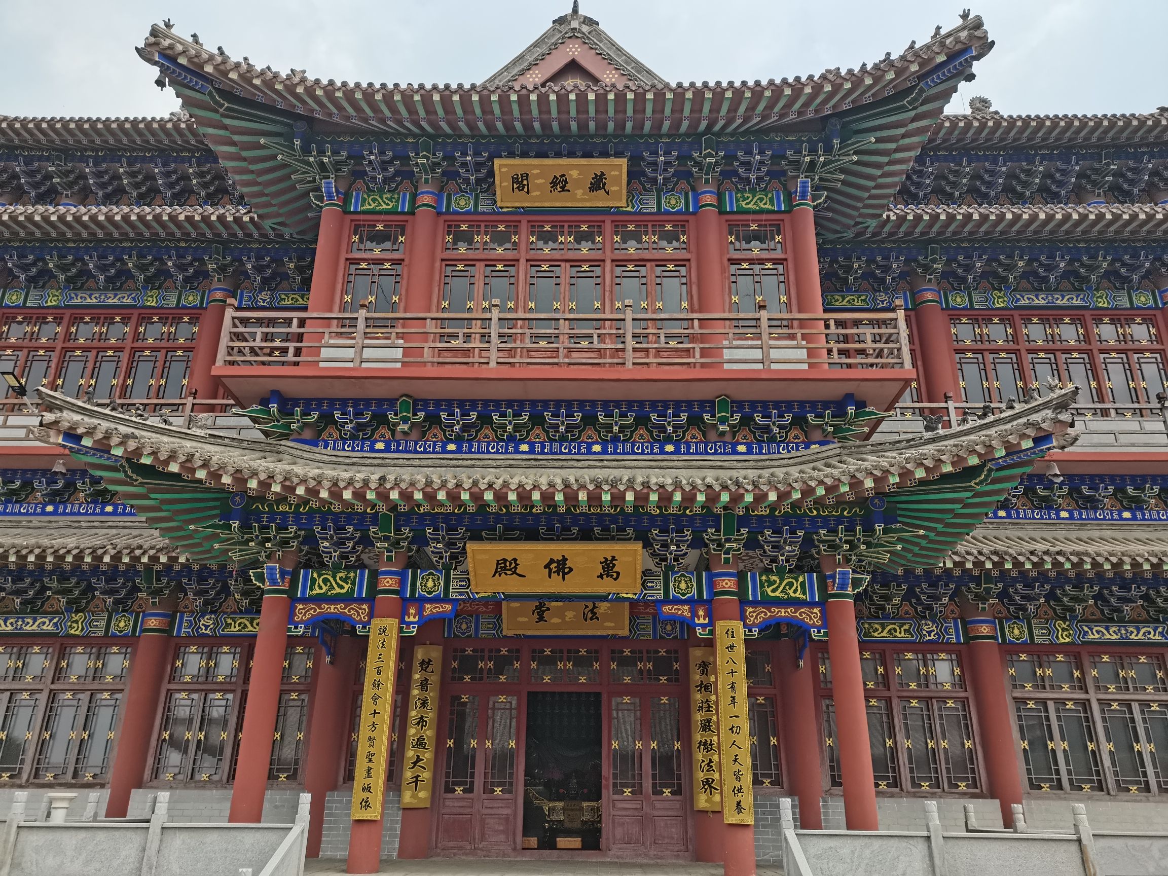 慈云寺实景照片