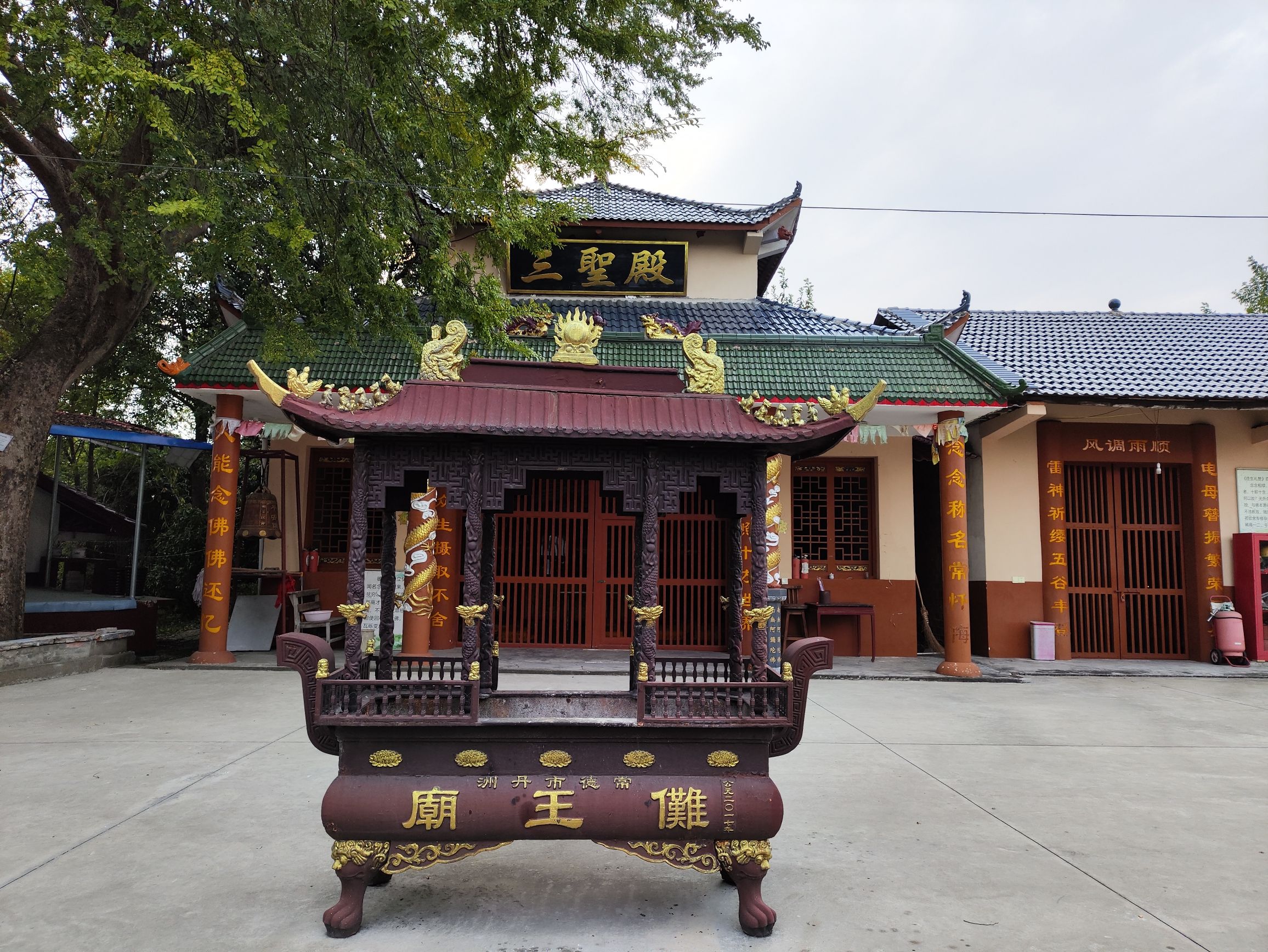 傩王寺实景照片