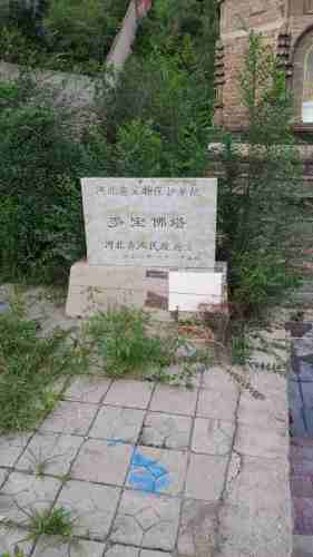古冶区金硕生态景观公园旅行图片 3