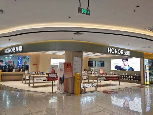 荣耀授权体验店(儋州万福隆店)