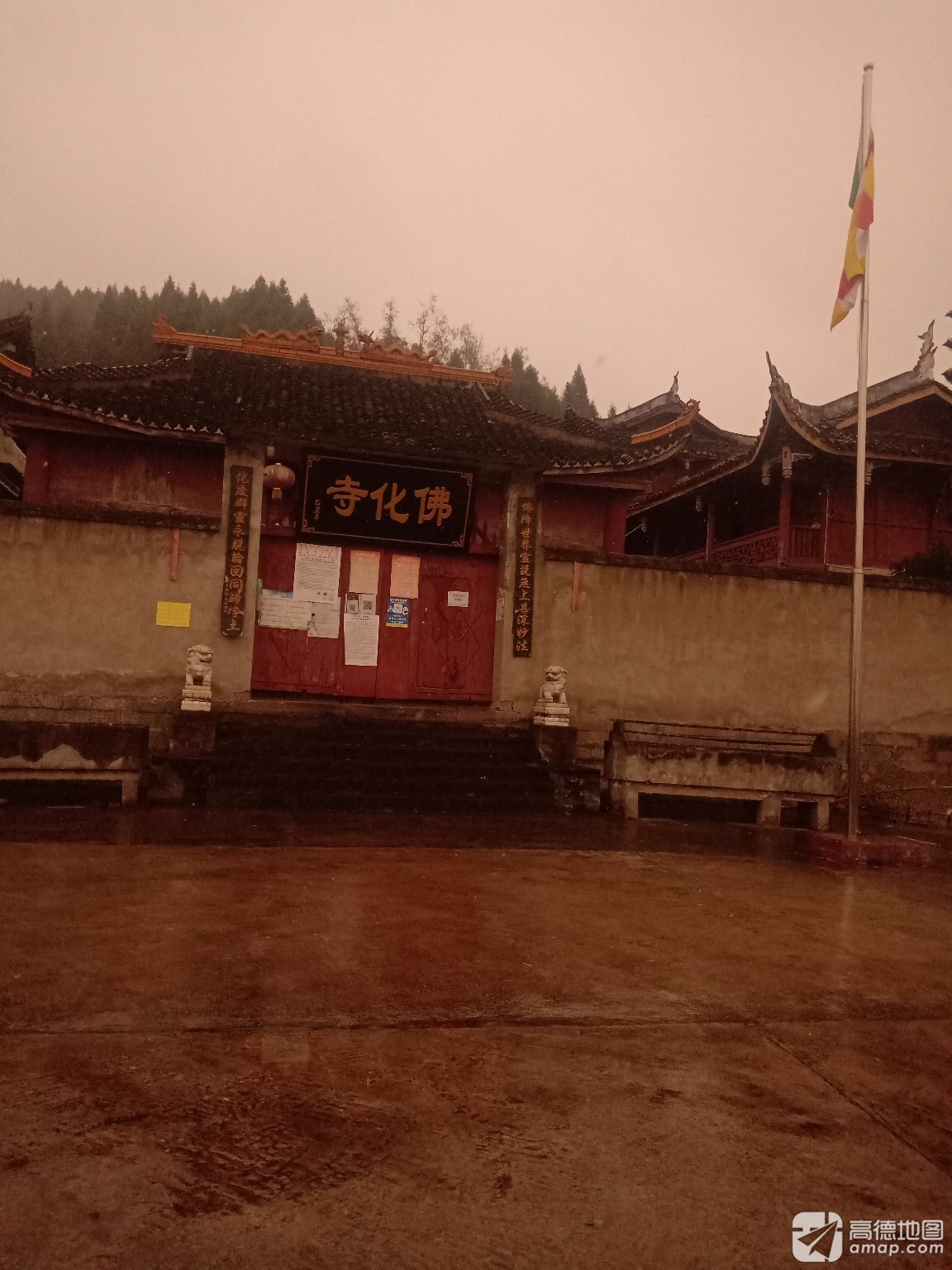 佛化寺实景照片