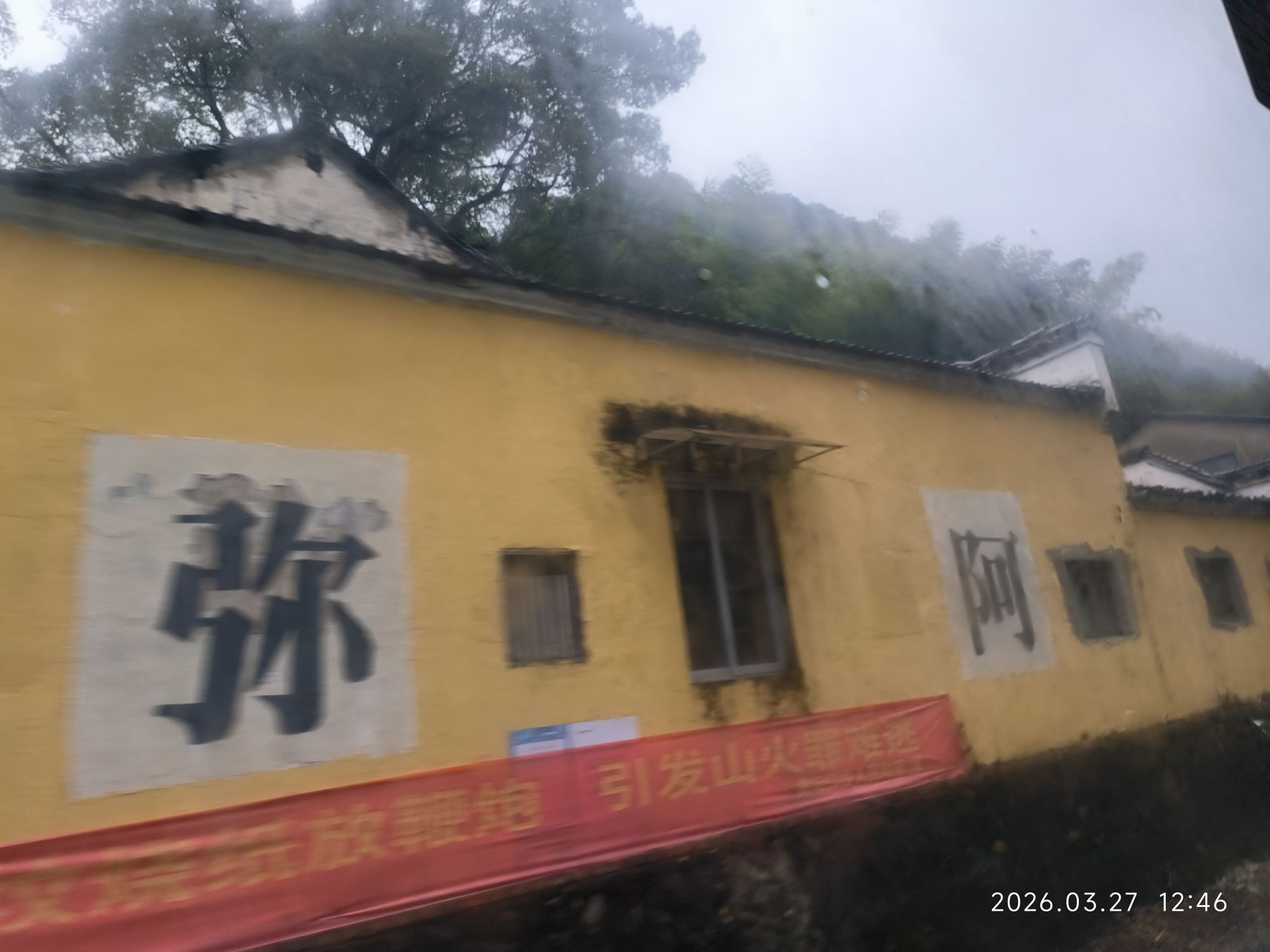 药王-双峰寺实景照片