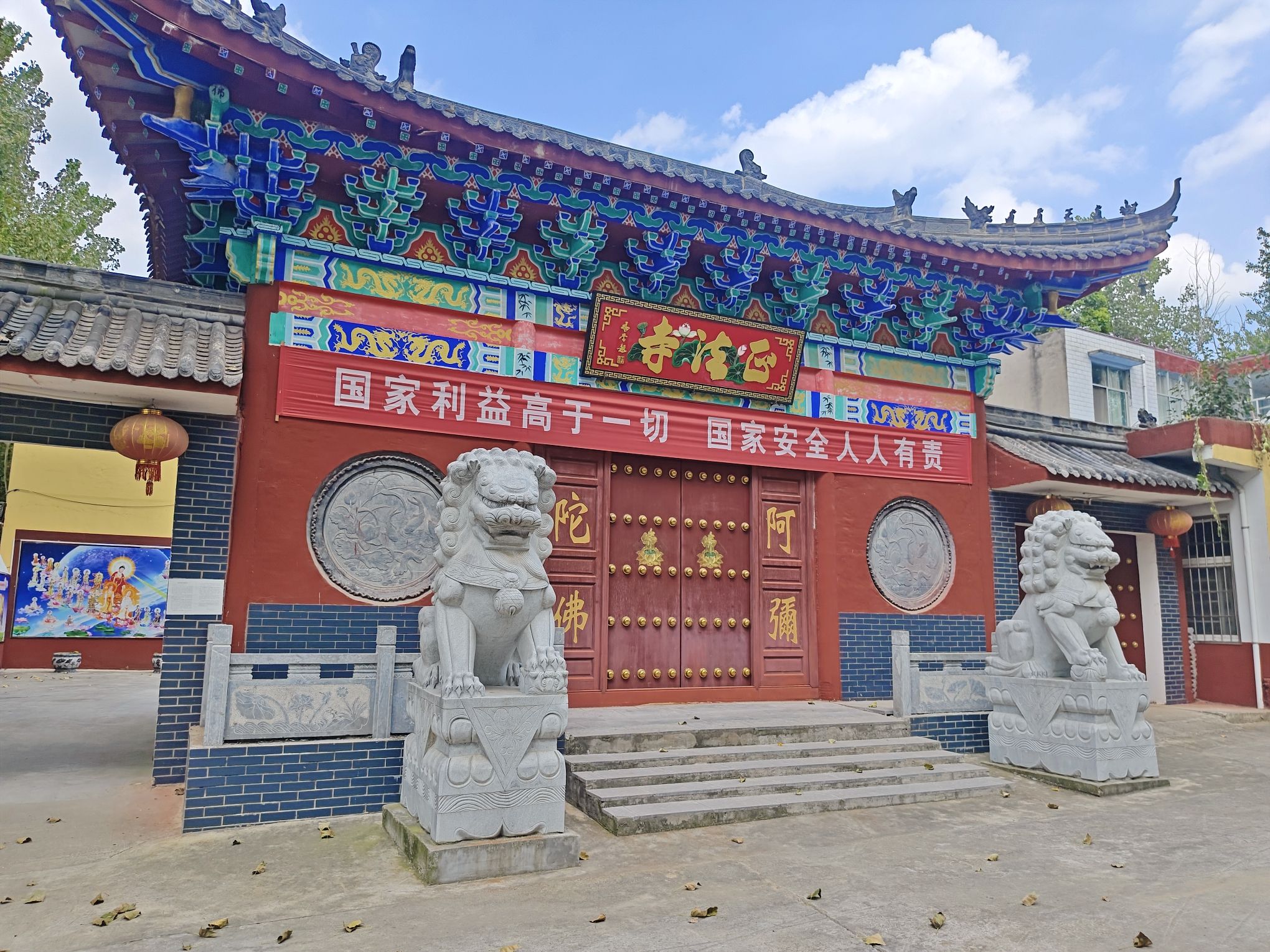 正法寺实景照片