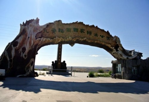 扎赉诺尔国家矿山公园旅行图片 1