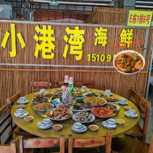 三亚小港湾海鲜连锁餐厅