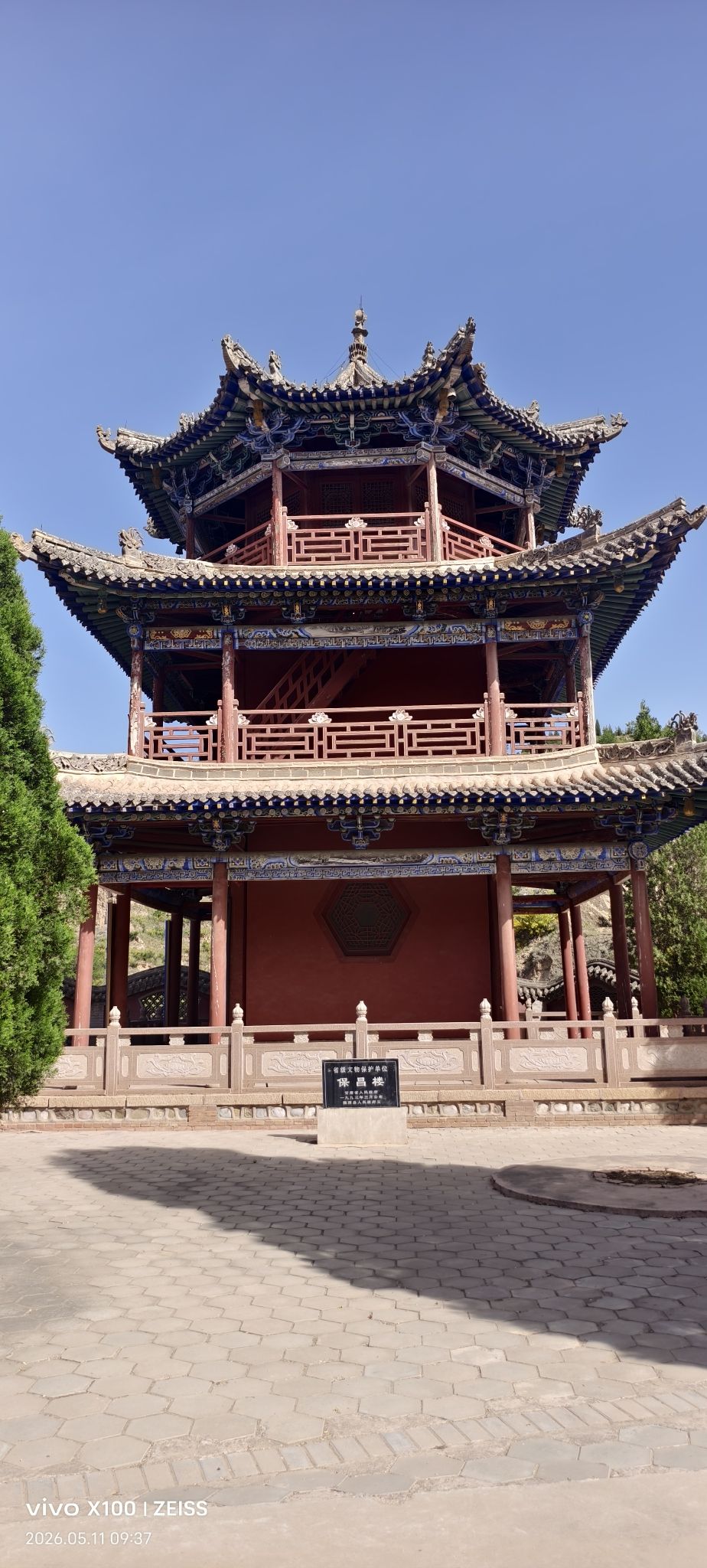 无尘寺实景照片