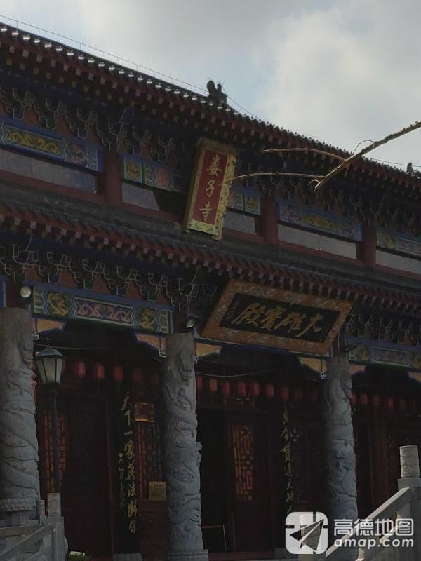 娄子寺实景照片