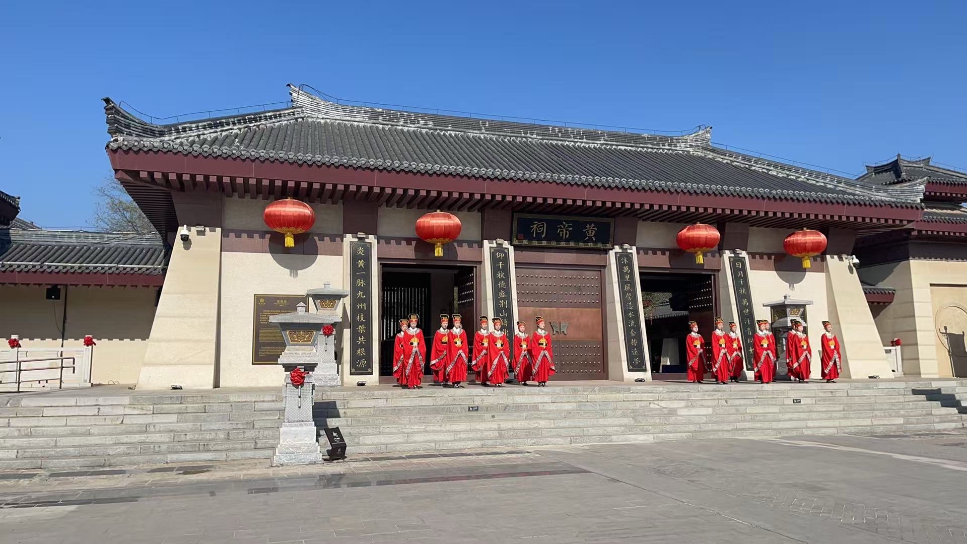 黄帝祠实景照片