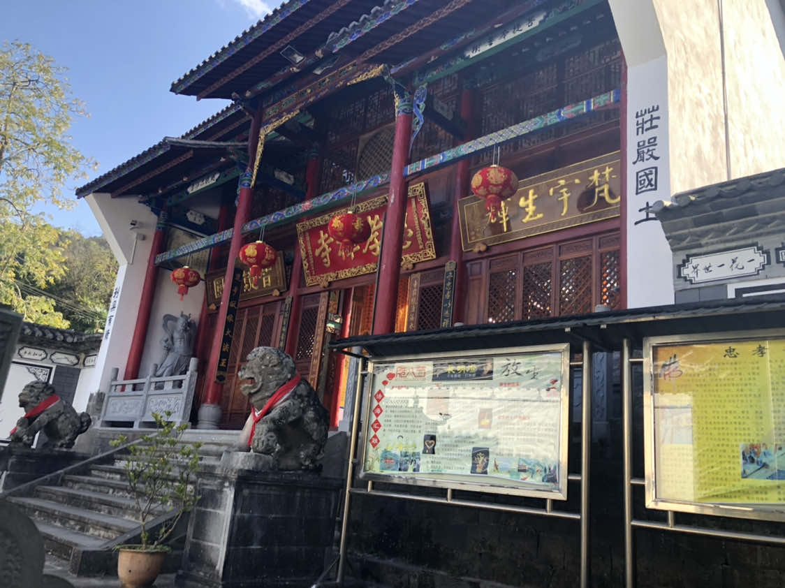 忠孝寺实景照片