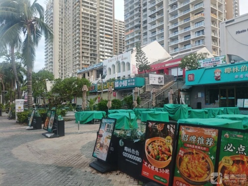 琼爷清补凉炒冰(椰梦长廊店)