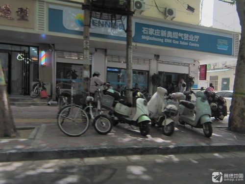 石家庄新奥燃气新华营业厅