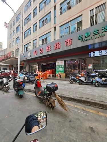 咱百姓超市