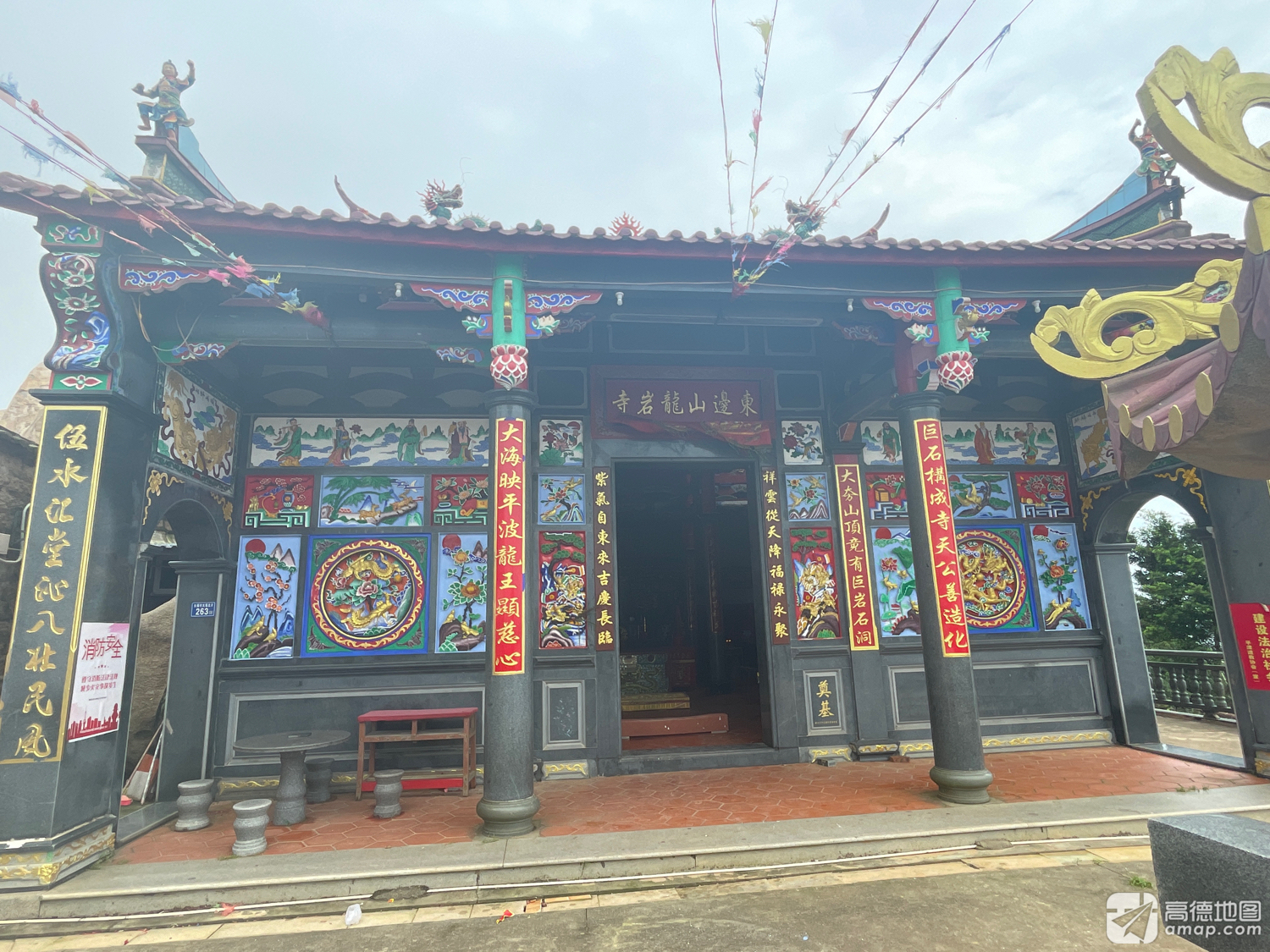 东边山龙岩寺实景照片