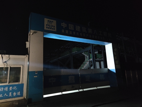 中建八局机电泵产业园项目实景图