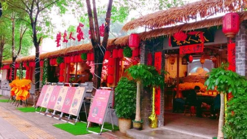 柴火人家(爱莲湖店)