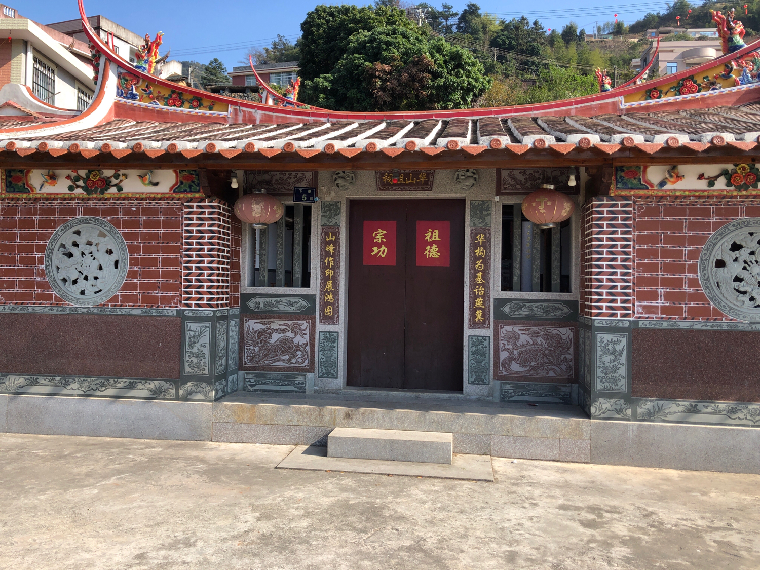 华山祖祠实景照片