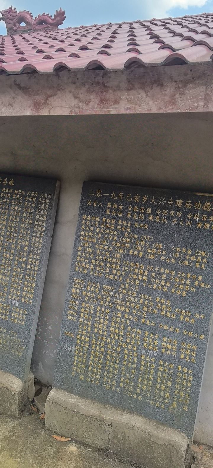 大兴寺实景照片