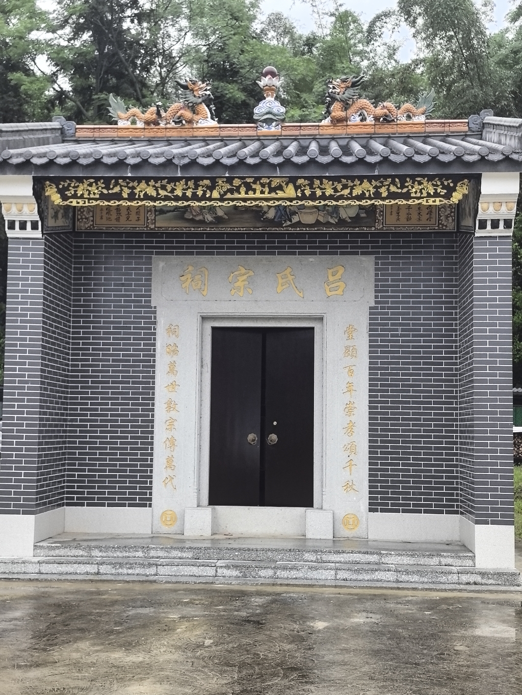 韶关市曲江区枫湾镇新村村吕氏宗祠实景照片