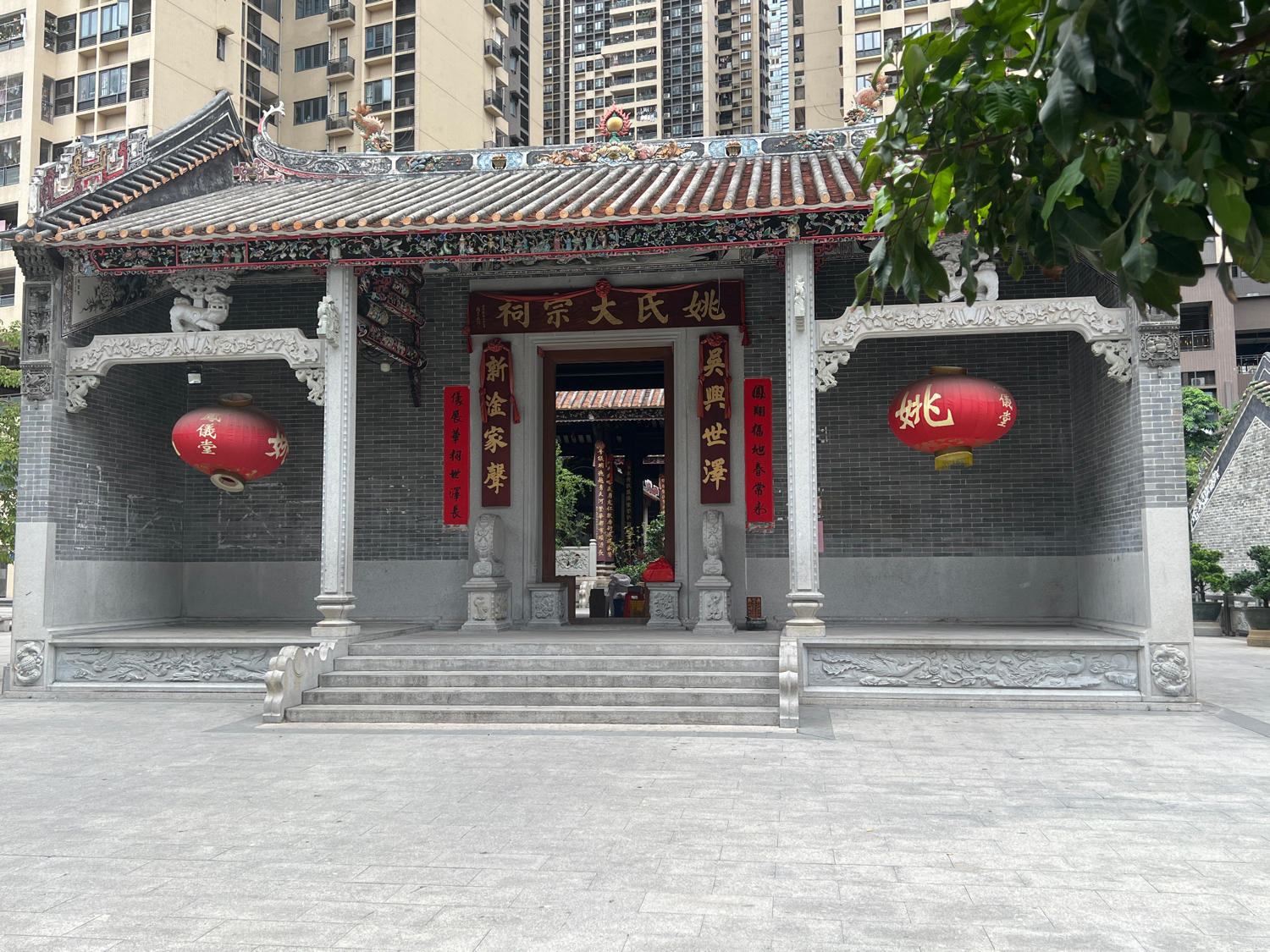 君达姚宗祠实景照片