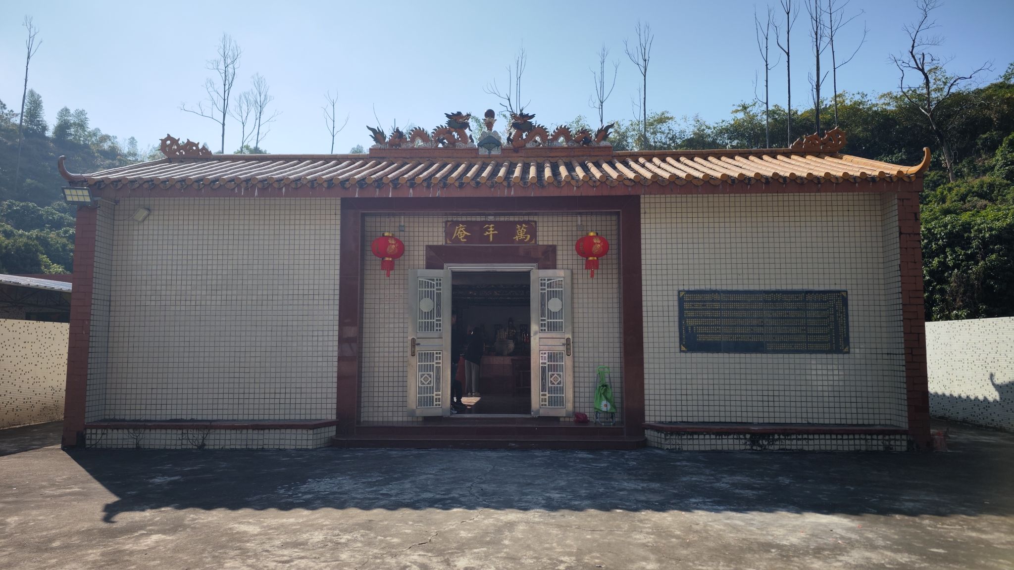 万年庵实景照片