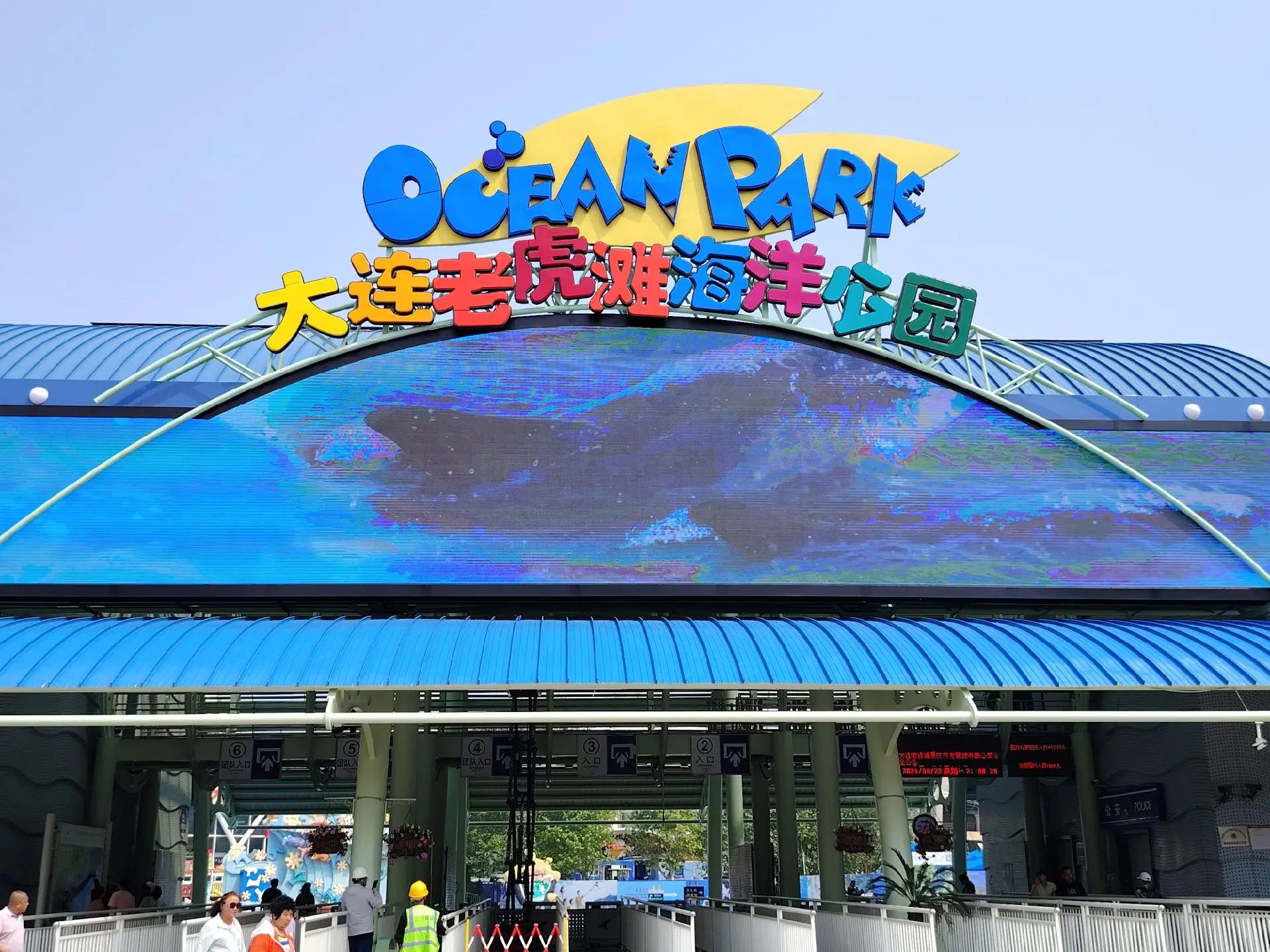 大连滨海风情线 5日 自驾路线封面