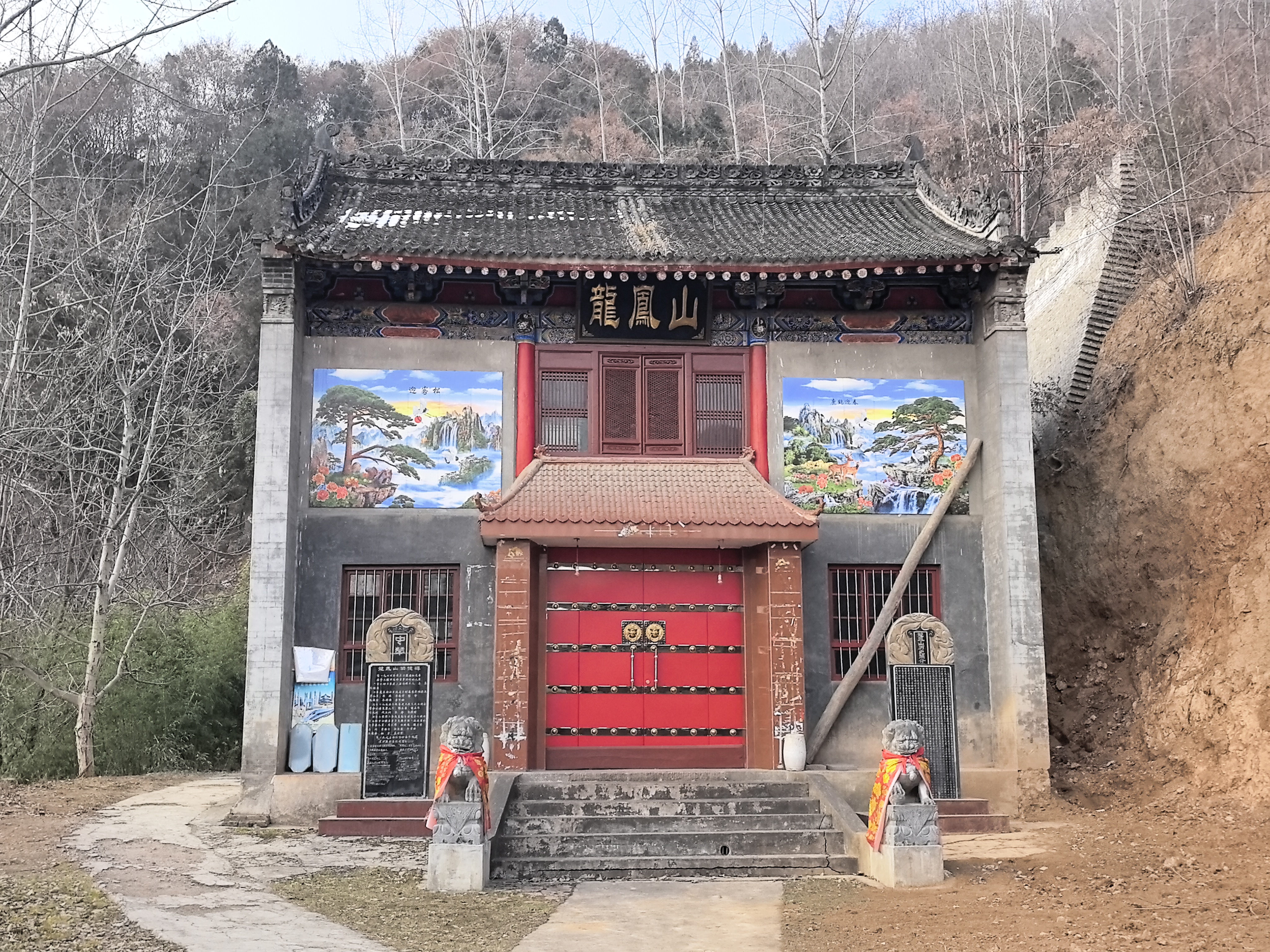 龙凤山道观实景照片