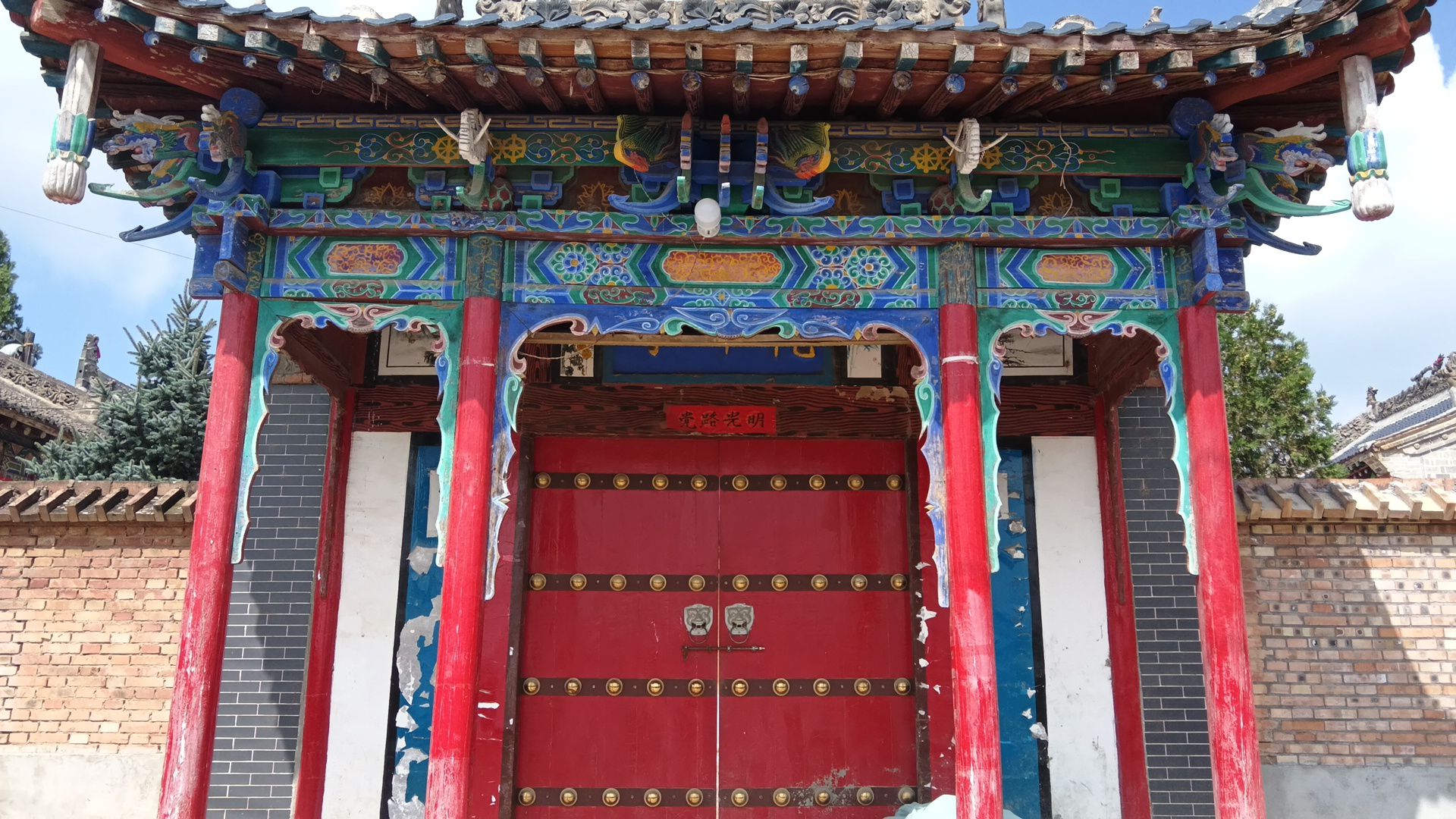 乾坤寺实景照片