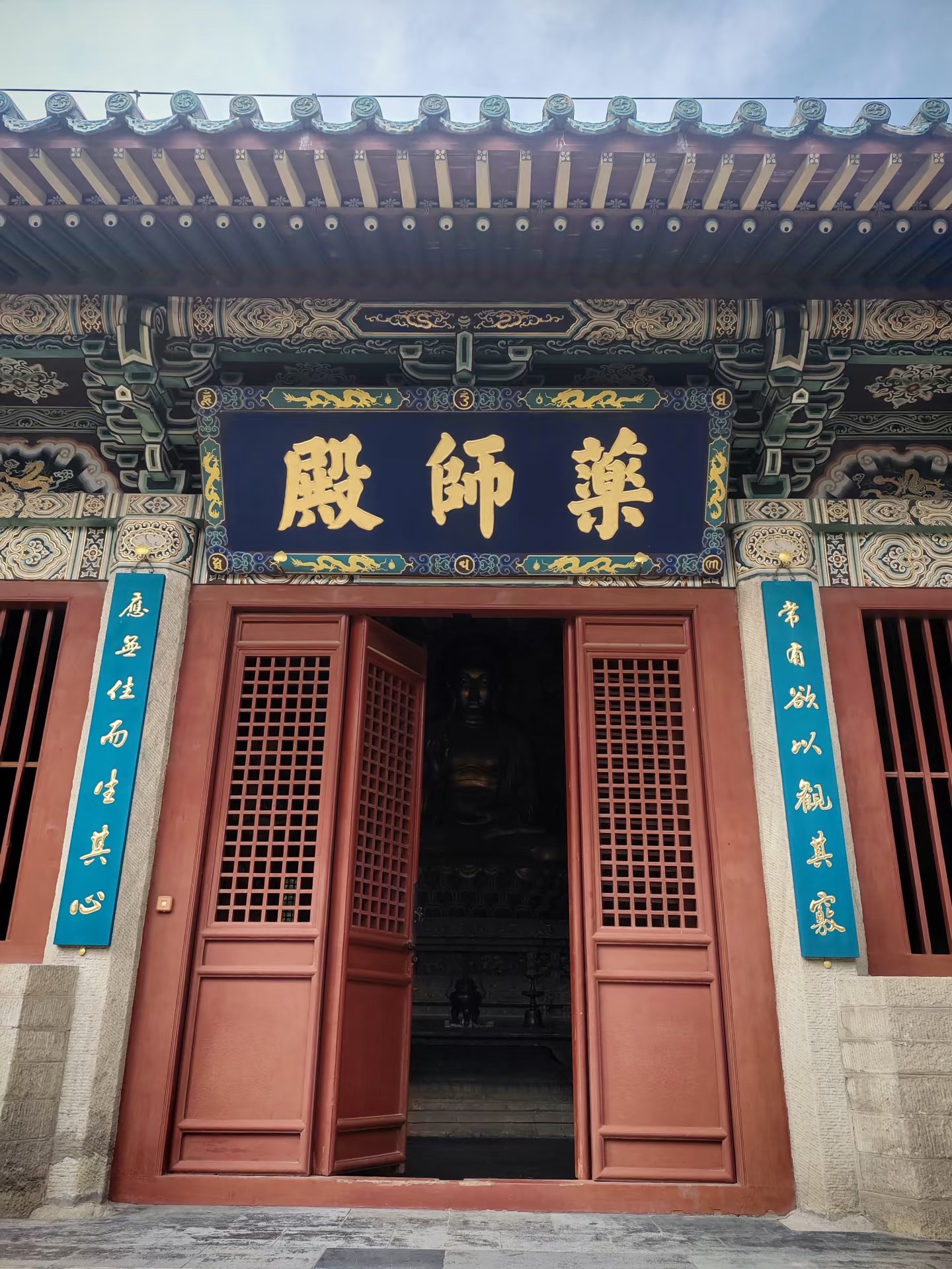 药师殿实景照片