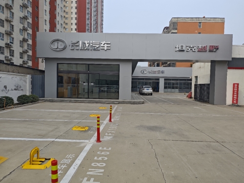 长城汽车·坦克·销售服务店(定州五洲天宁·清风北街)