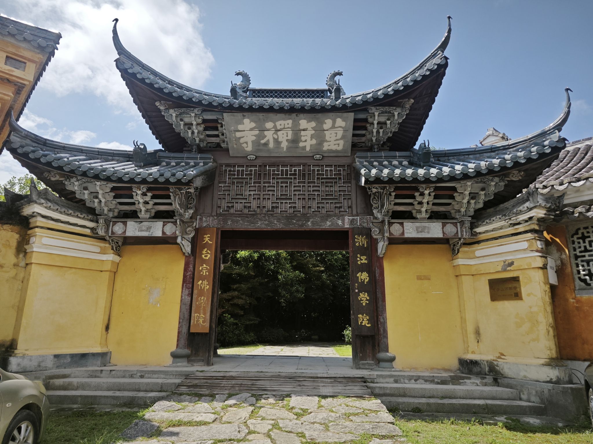 万年禅寺实景照片