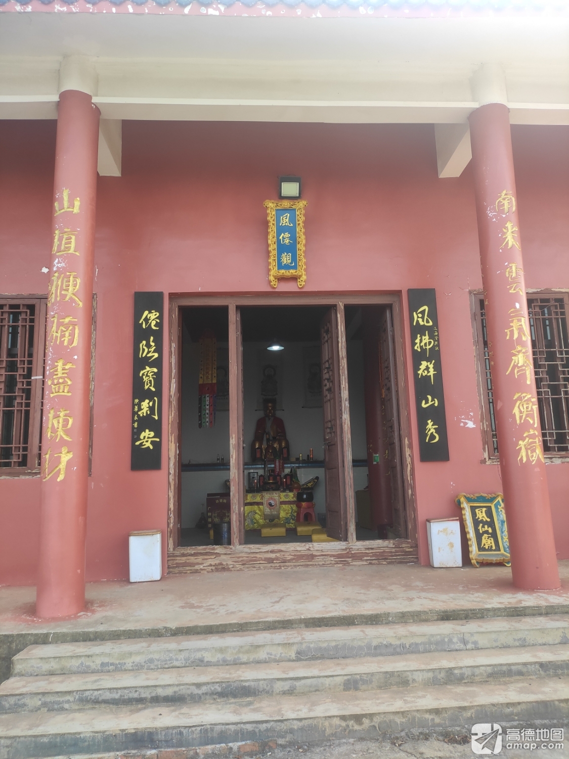衡东南山风仙观实景照片