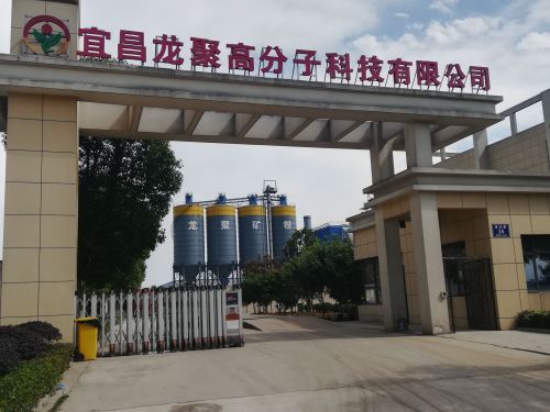 龙聚高分子科技园实景图（2）