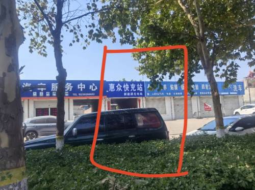 云快充汽车充电站(定州惠众快充站)