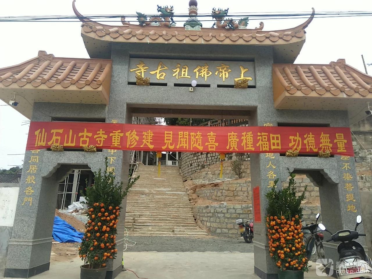 上帝佛祖古寺实景照片