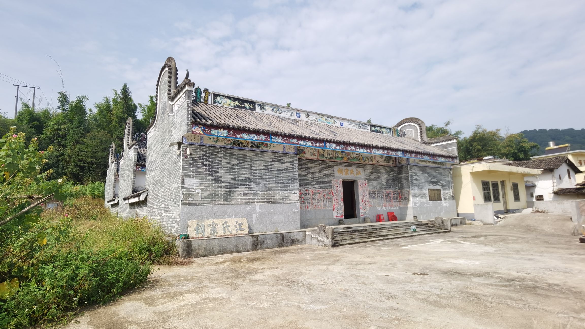 江德旻公江氏宗祠实景照片