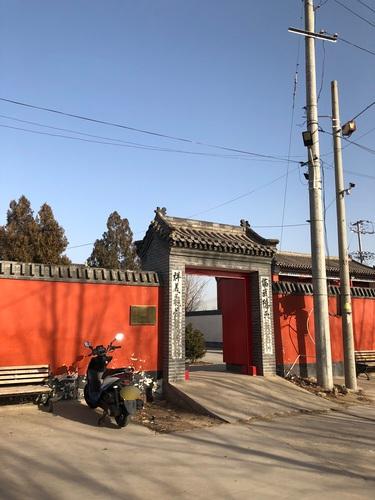大柳村关帝庙实景照片